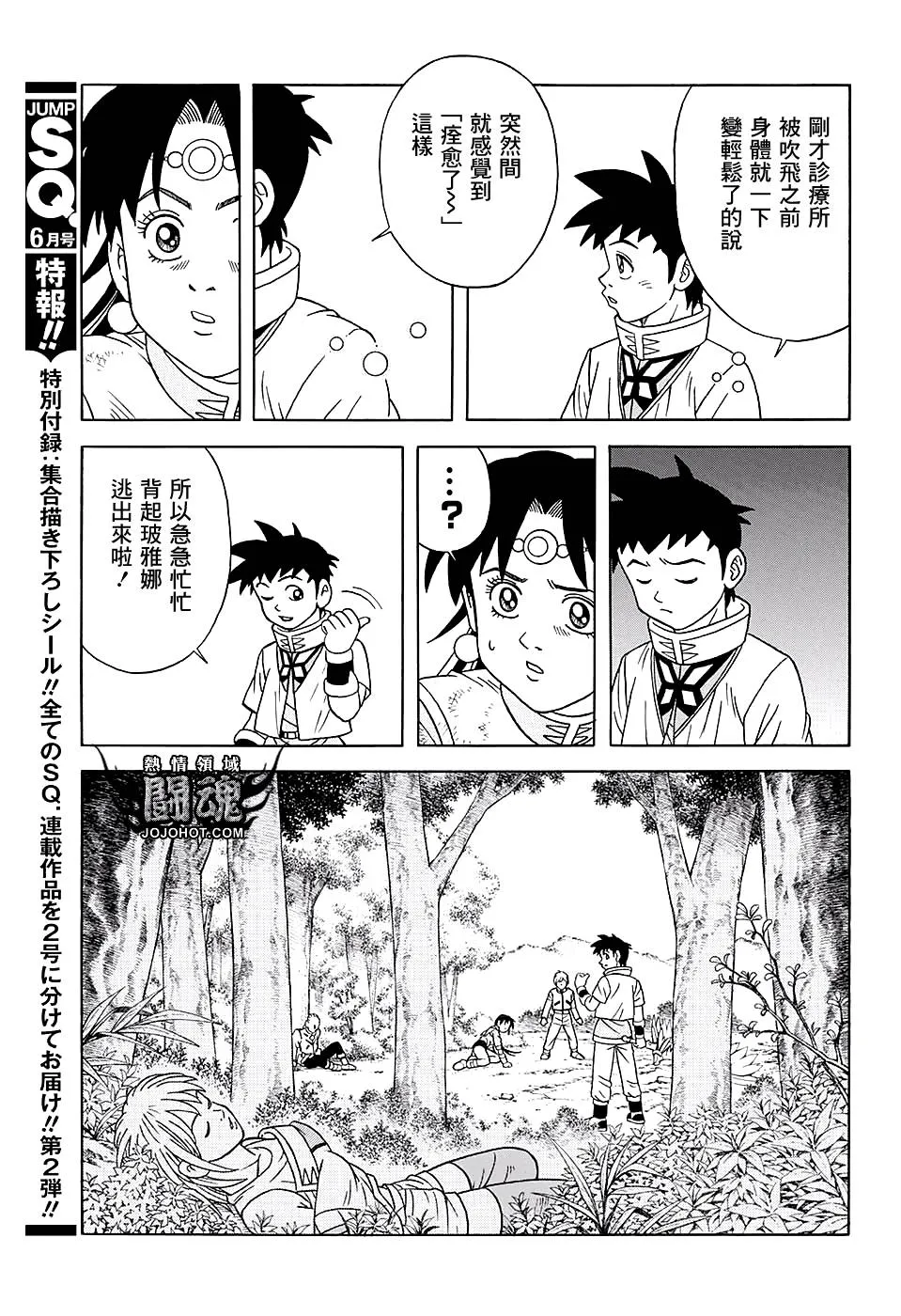 第37页
