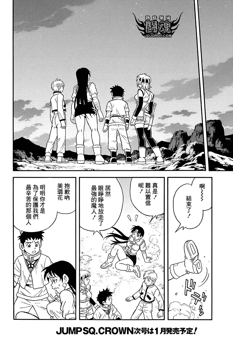 第40页