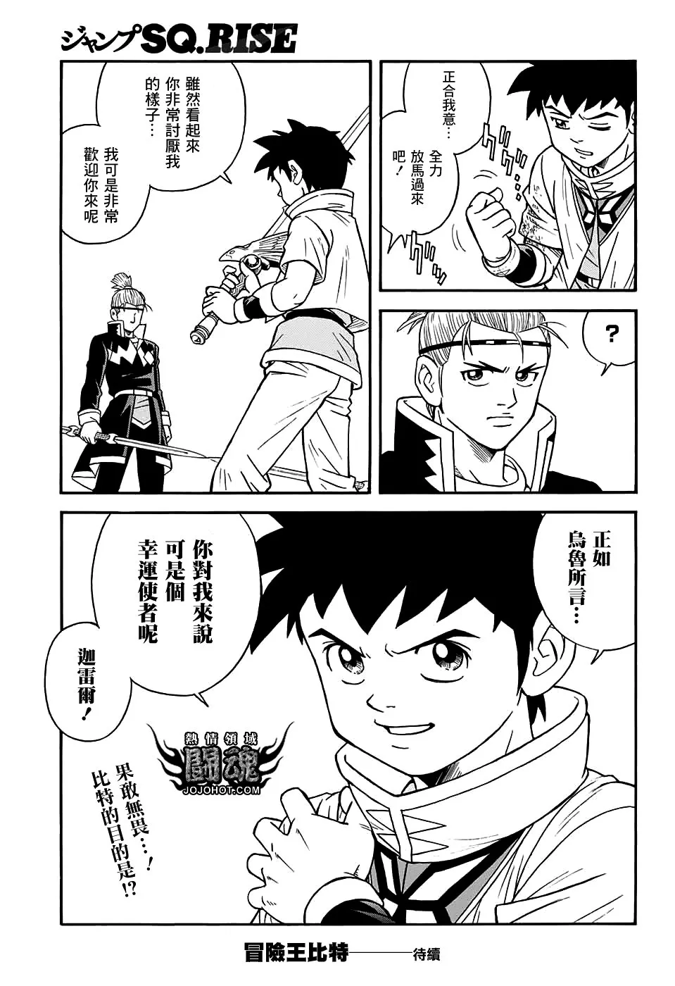 第41页