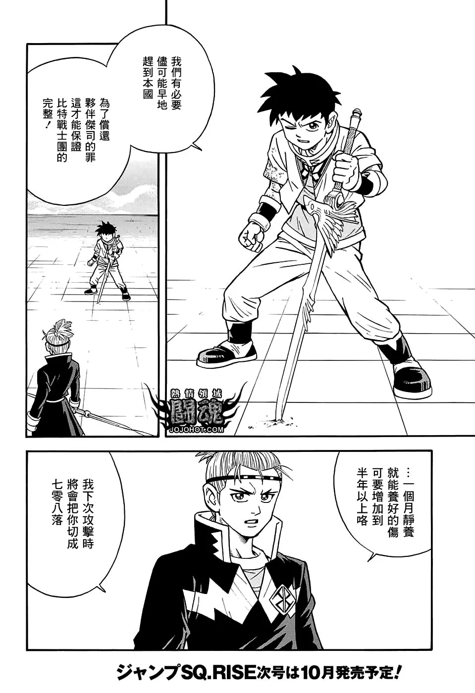 第40页