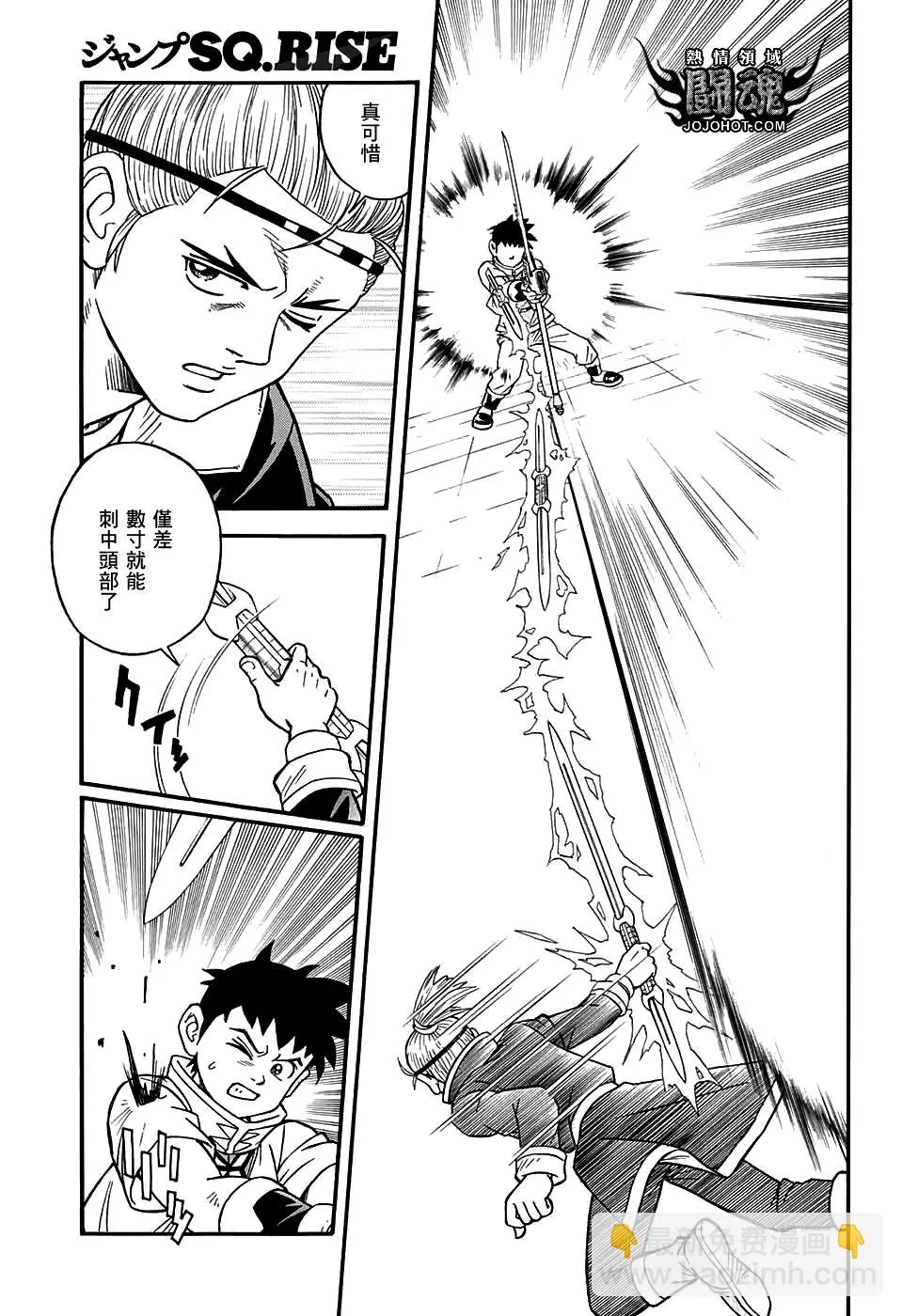 第37页