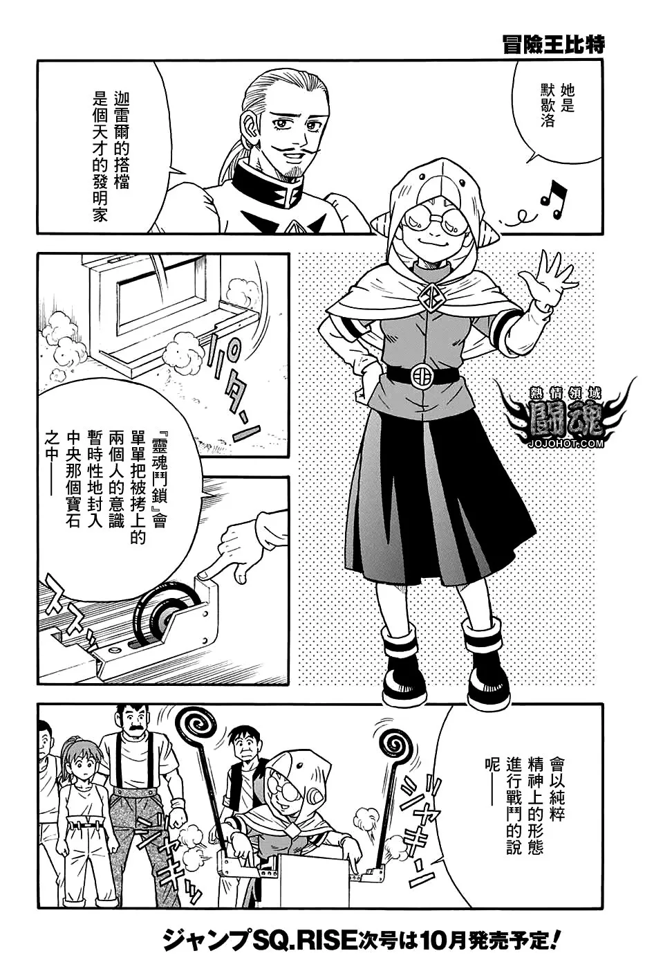 第19页