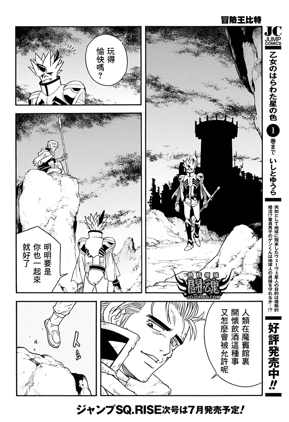第34页
