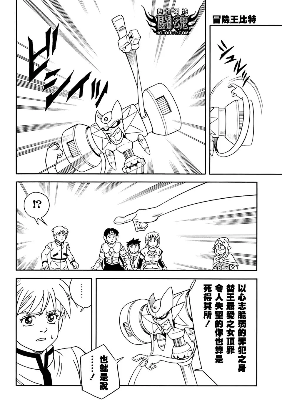 第30页