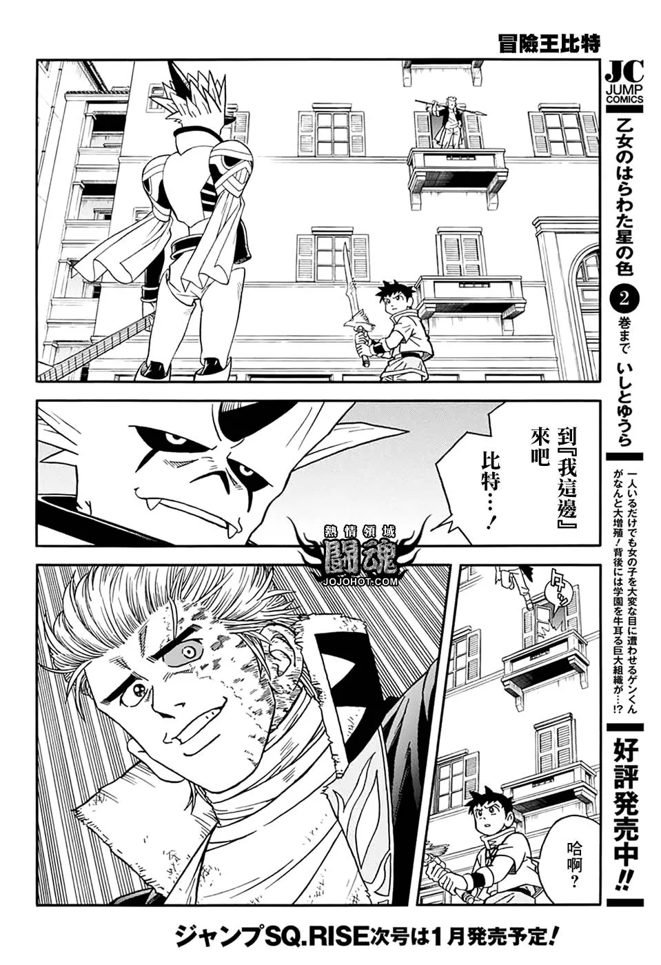 第41页
