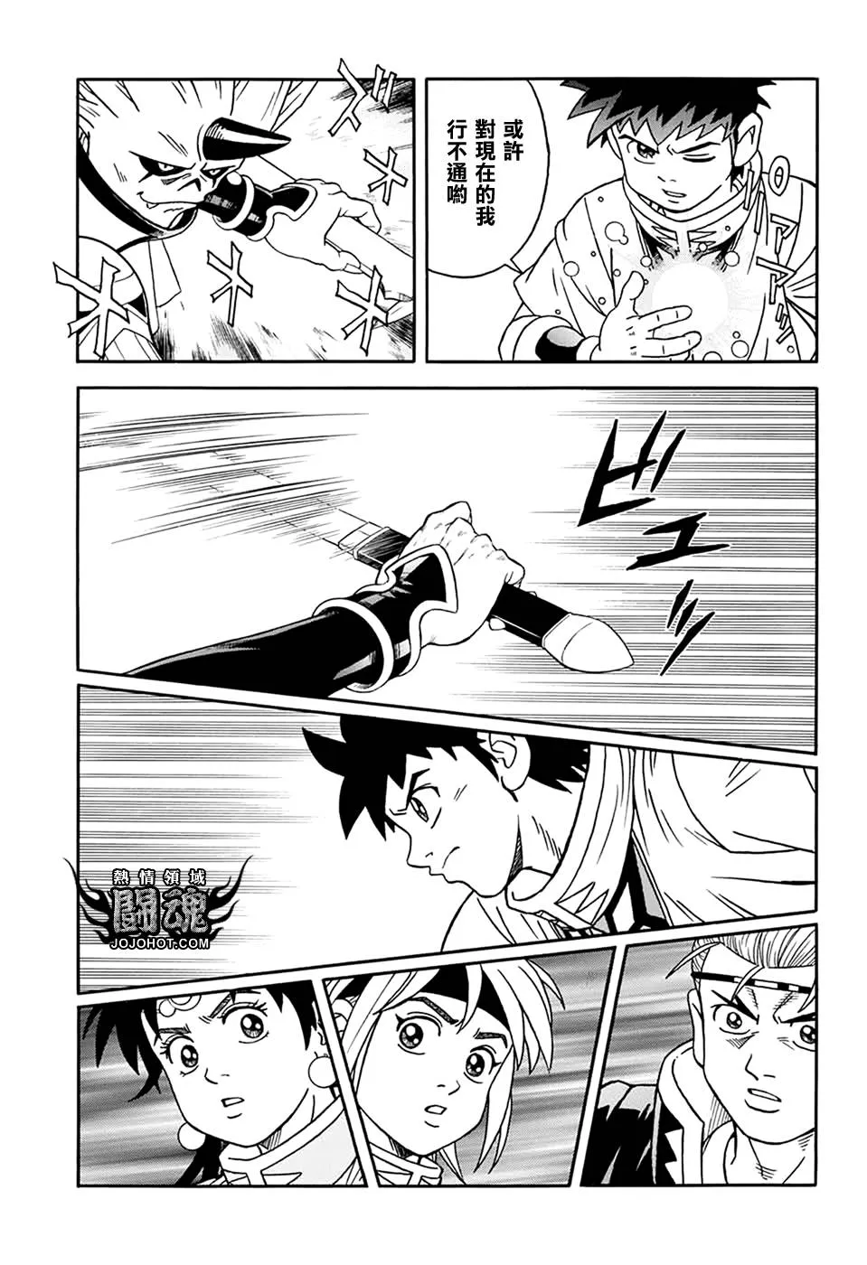 第33页