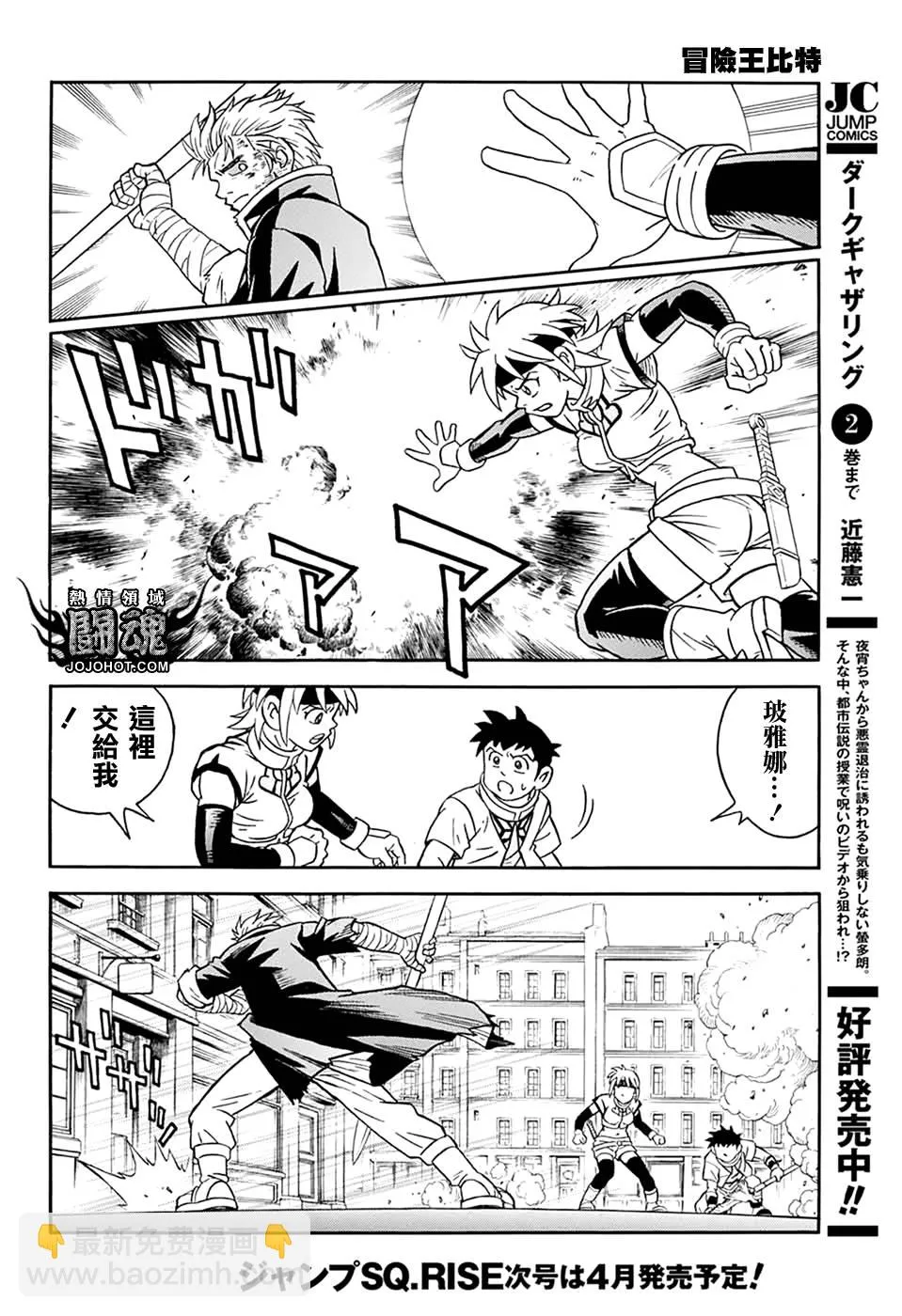第37页