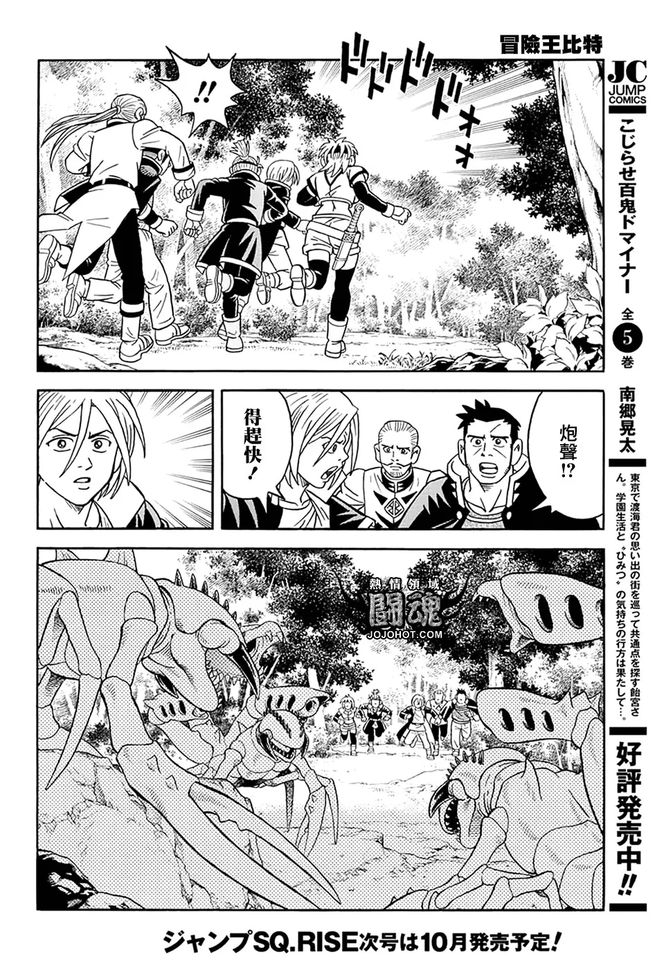 第38页