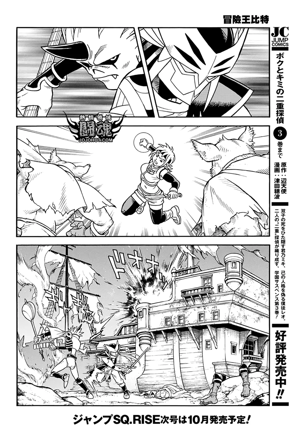 第41页
