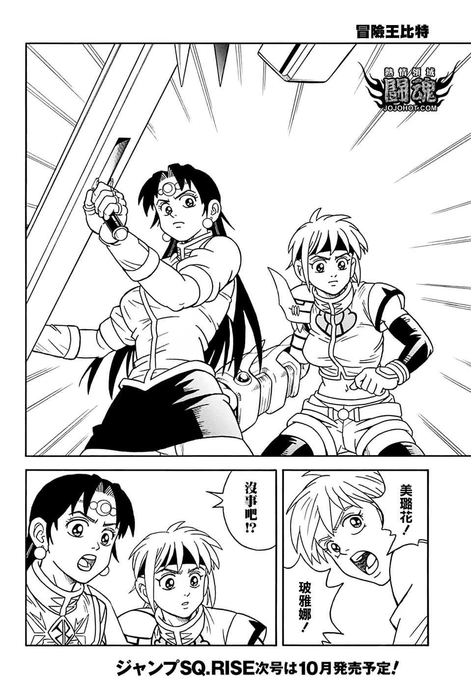 第43页