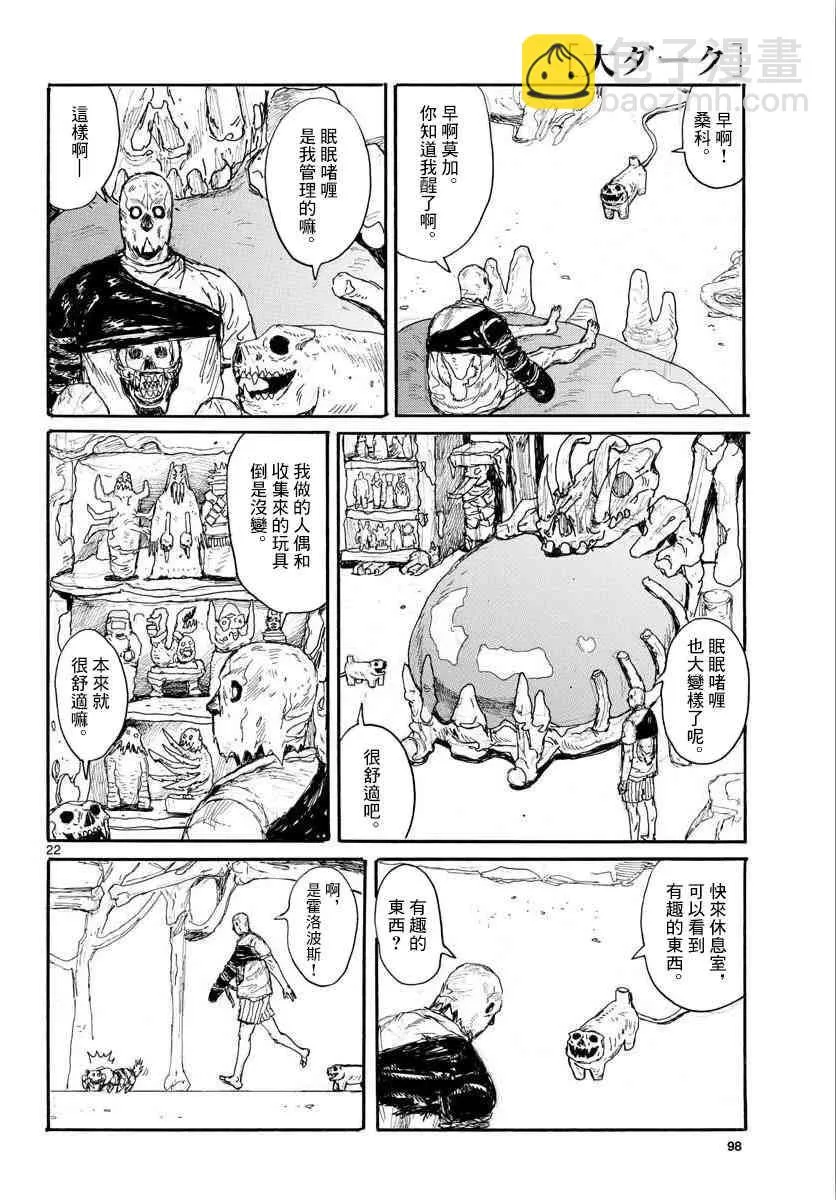 第23页