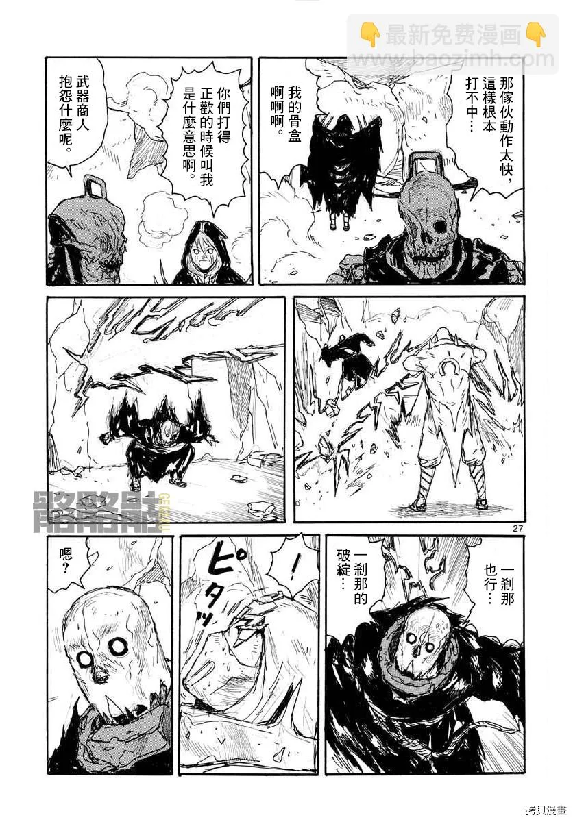 第26页