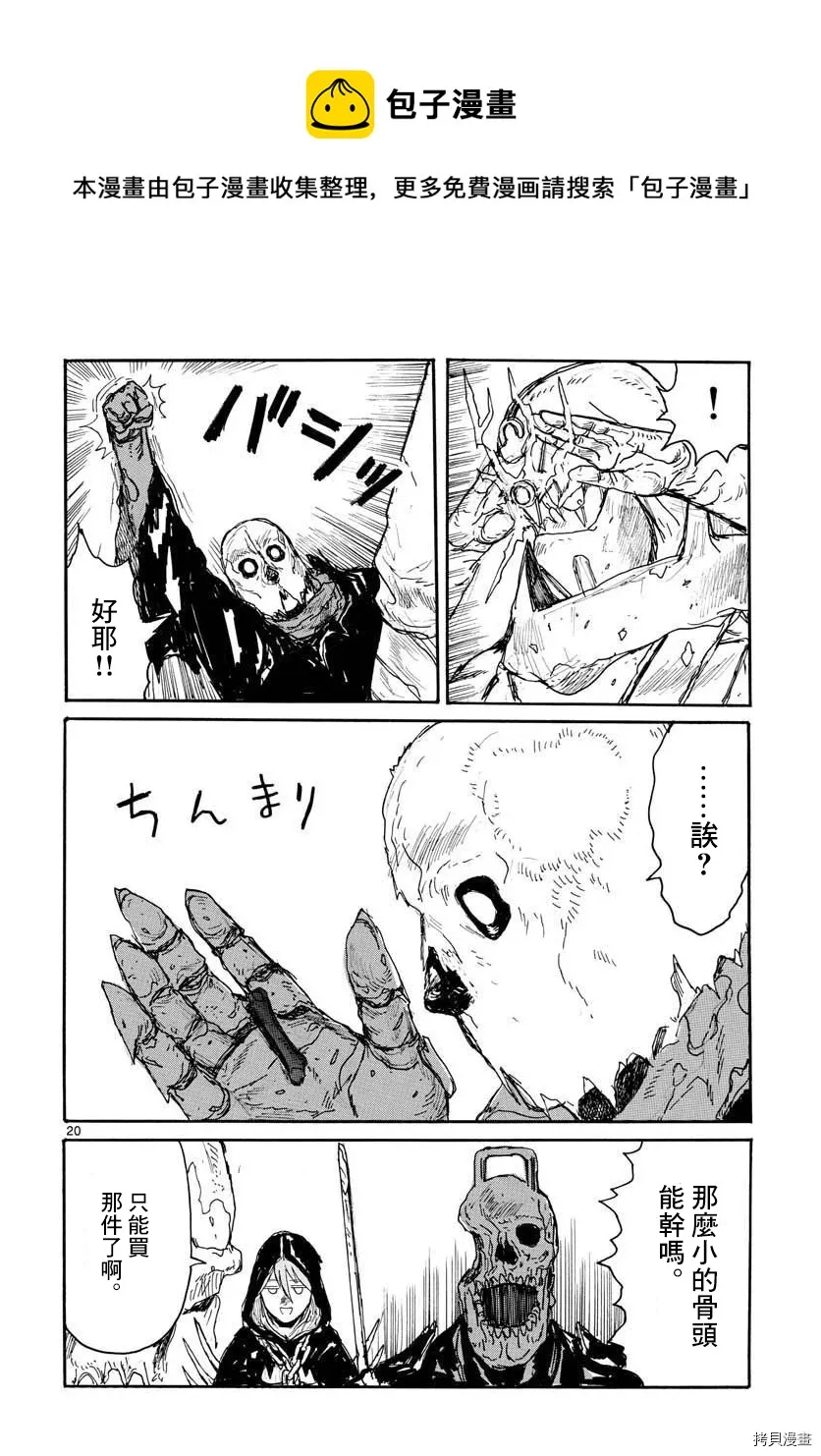 第19页