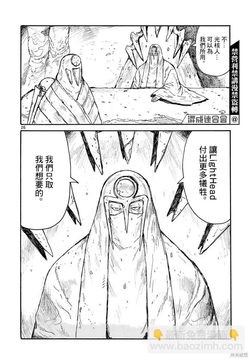 第26页