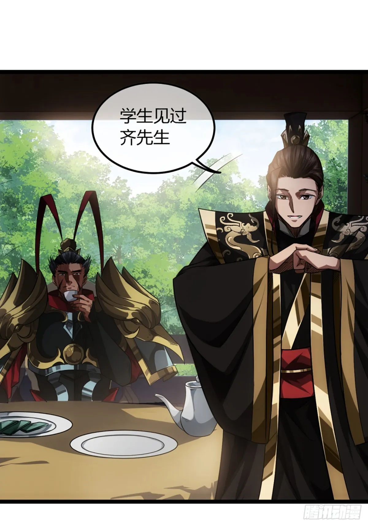 第38页