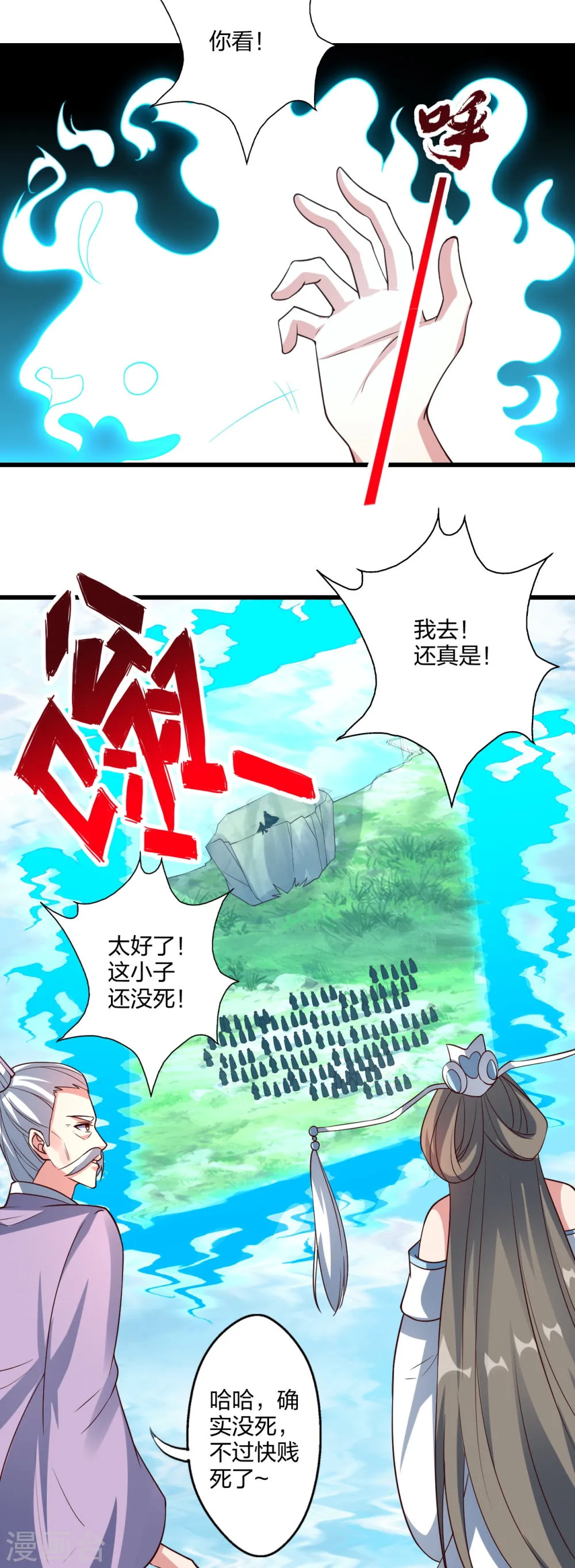 第67页