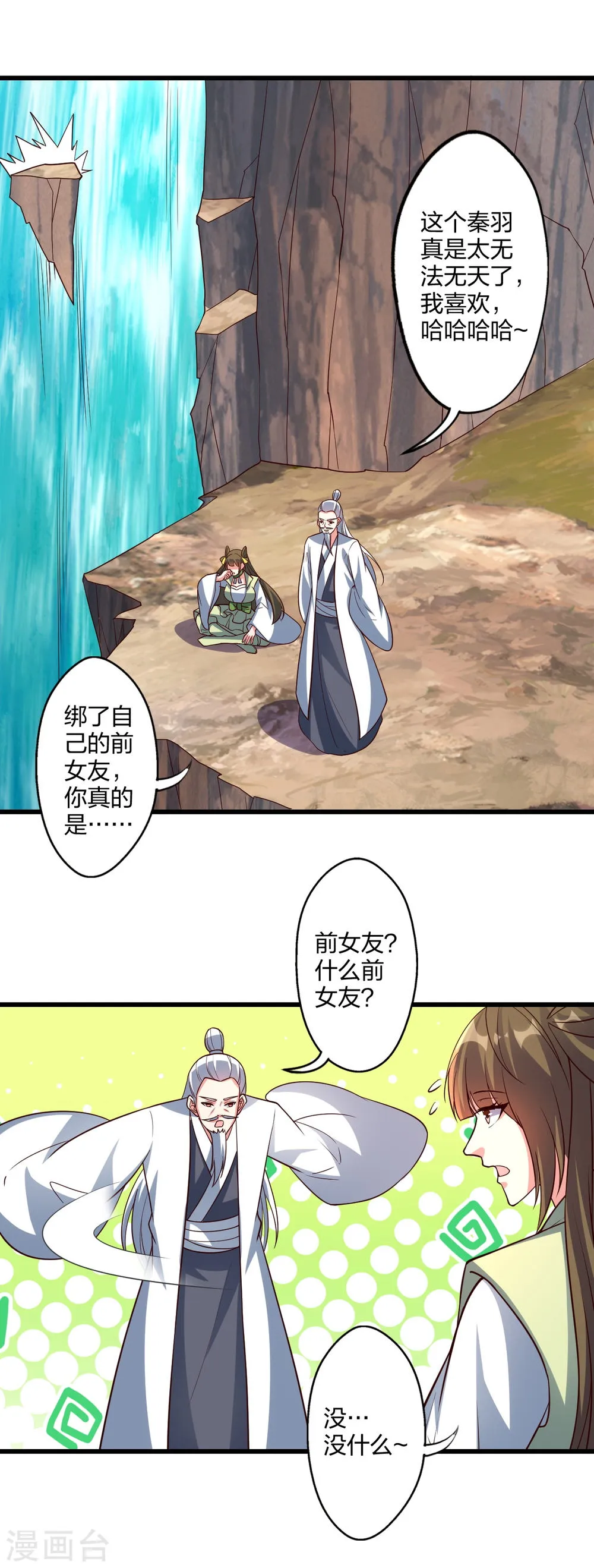 第64页