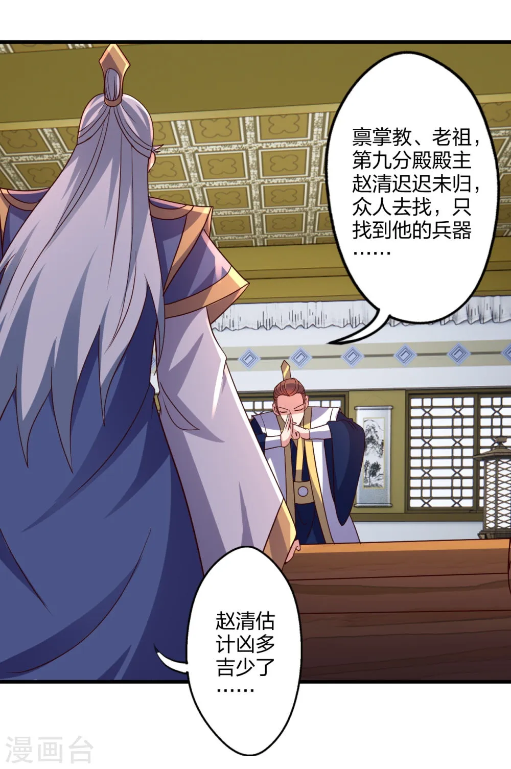第55页