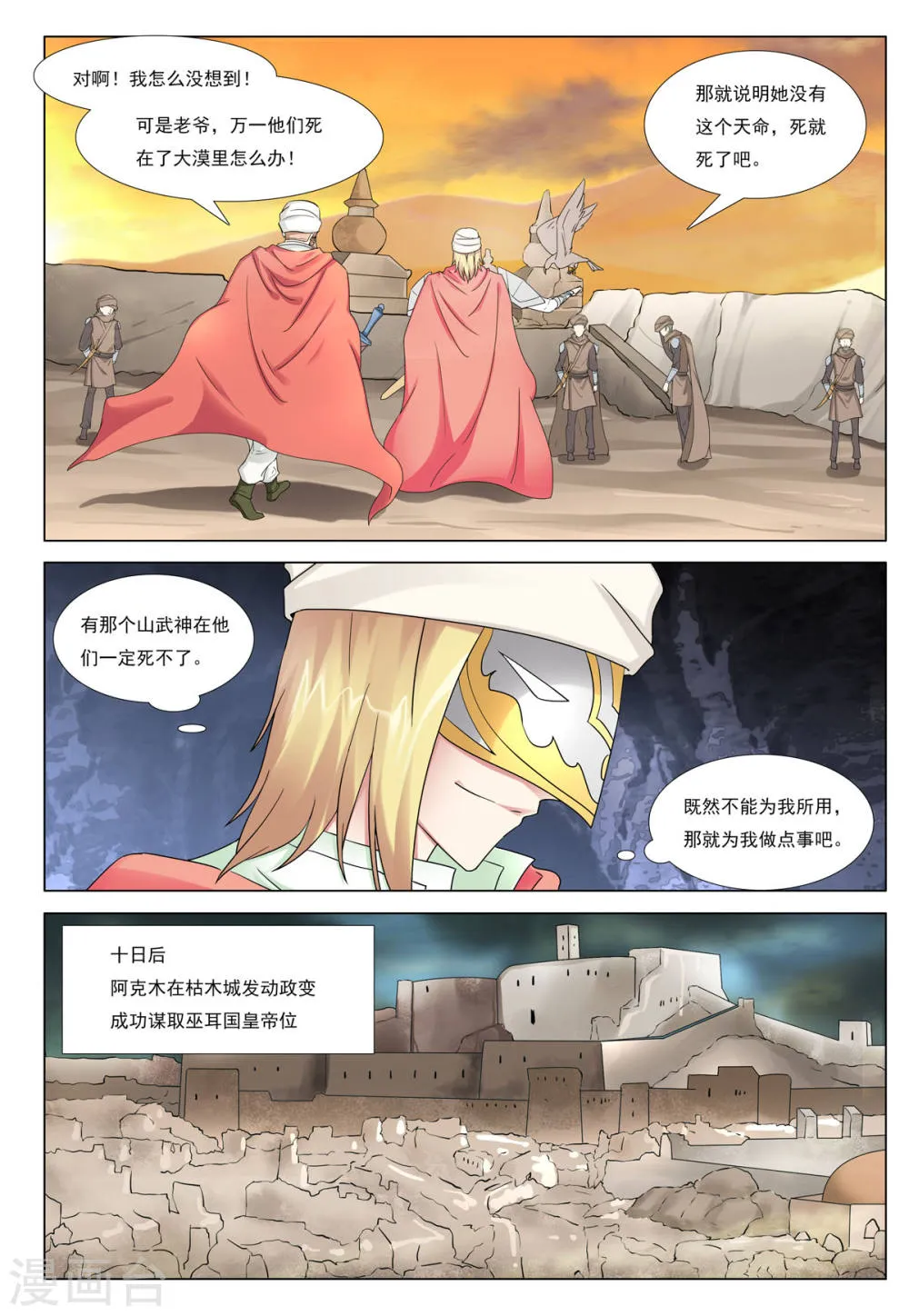第3页