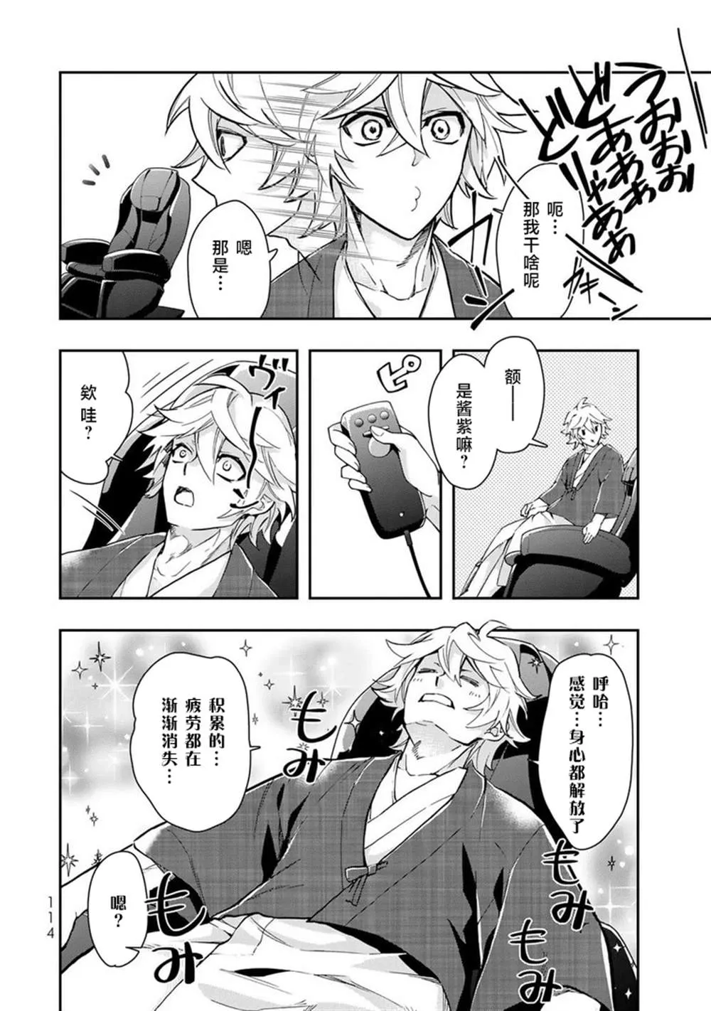 第13页