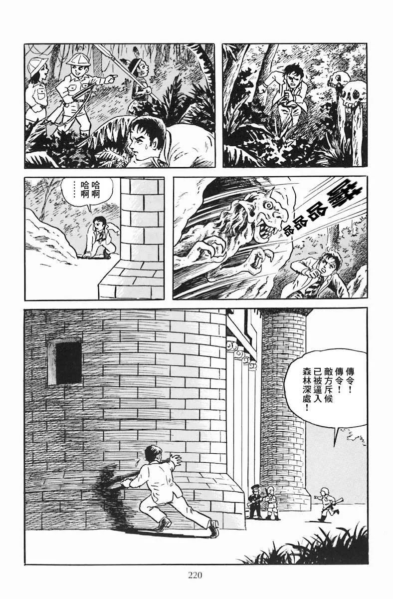 第36页