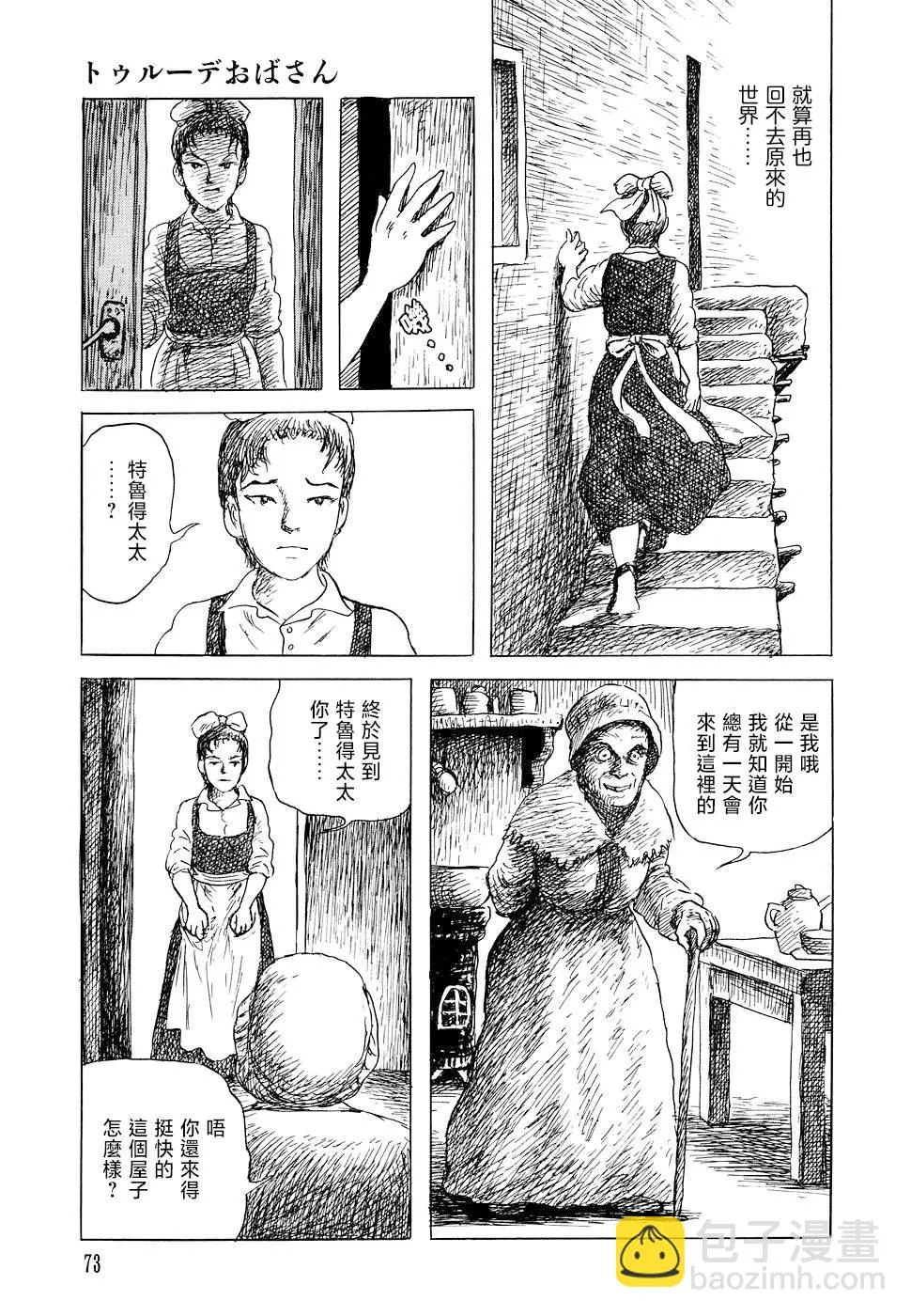 第45页