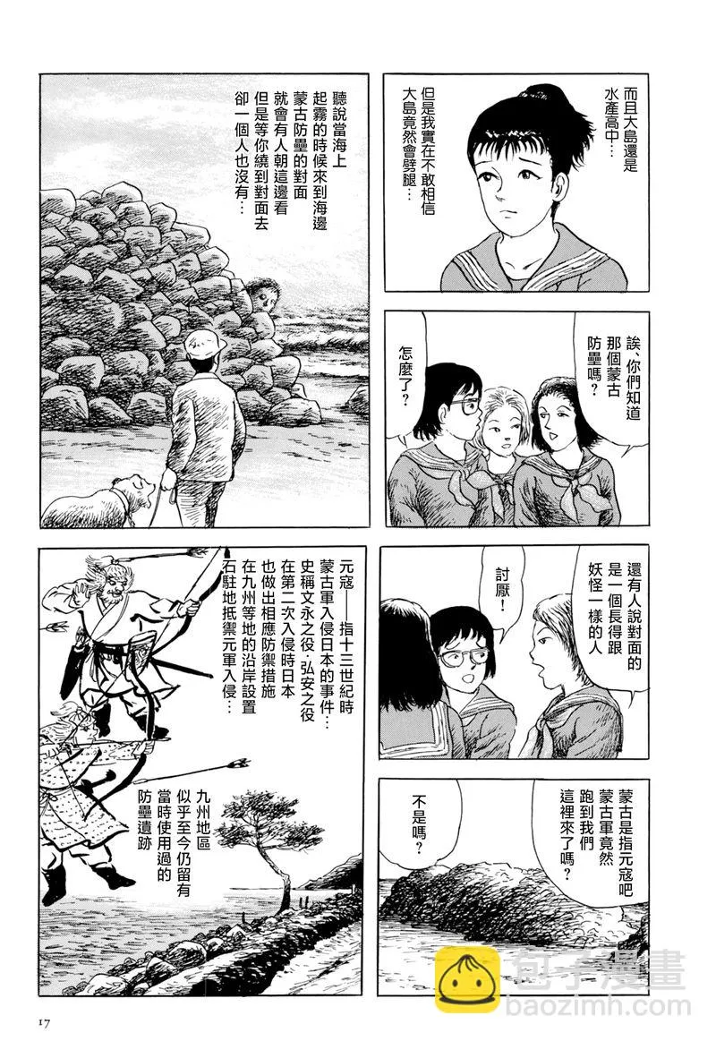 第14页