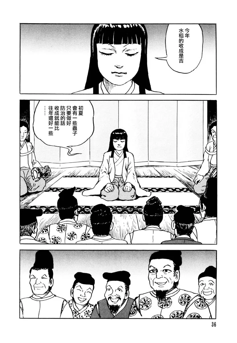 第34页