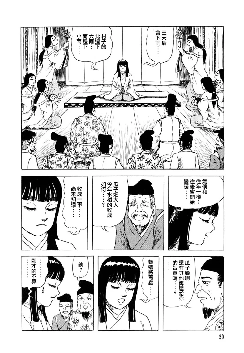 第18页