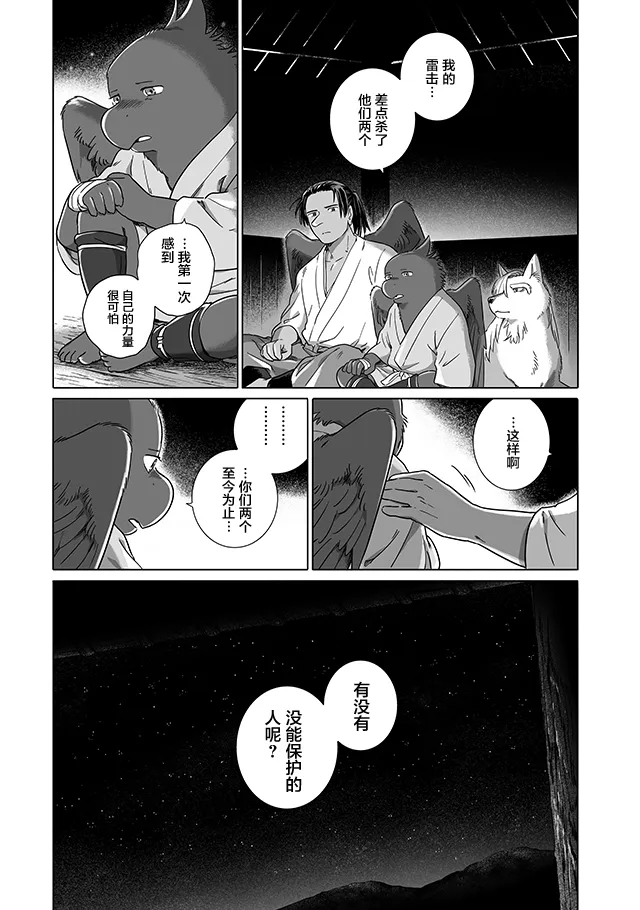 第35页