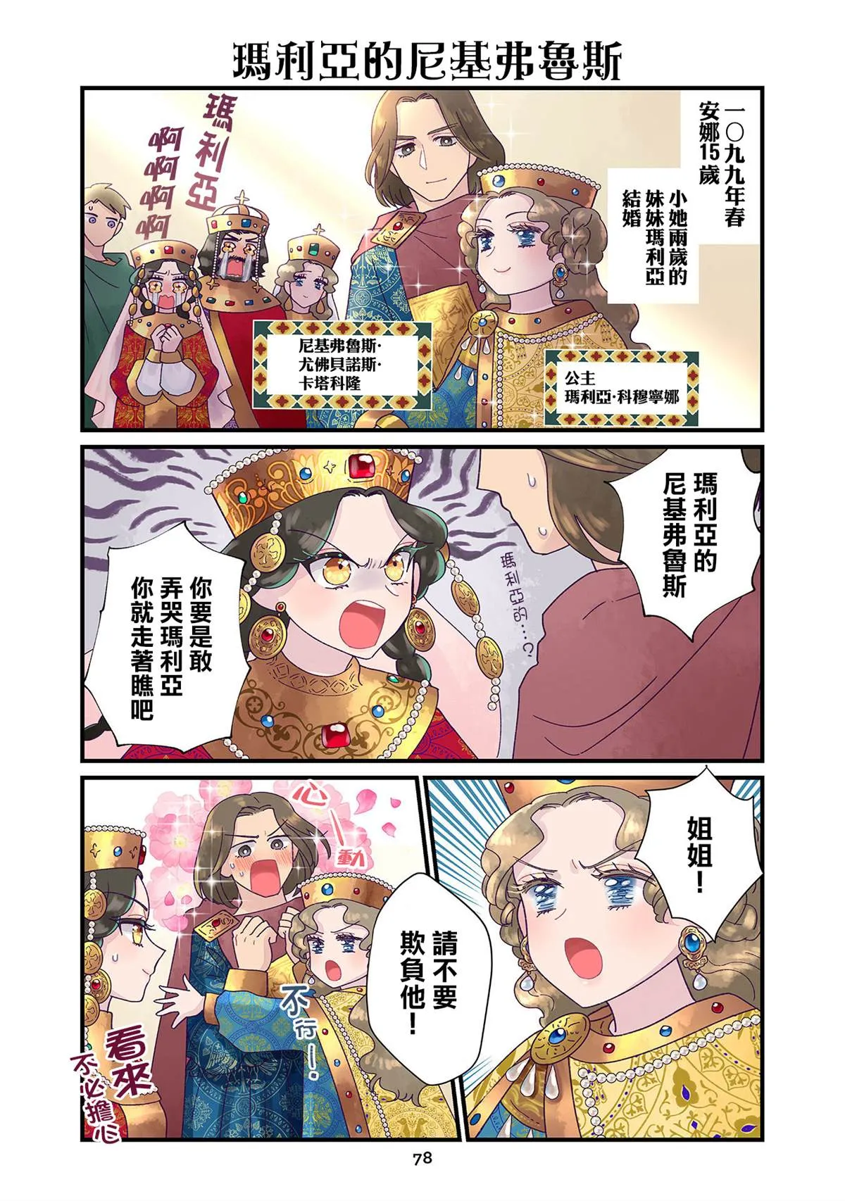 第4页