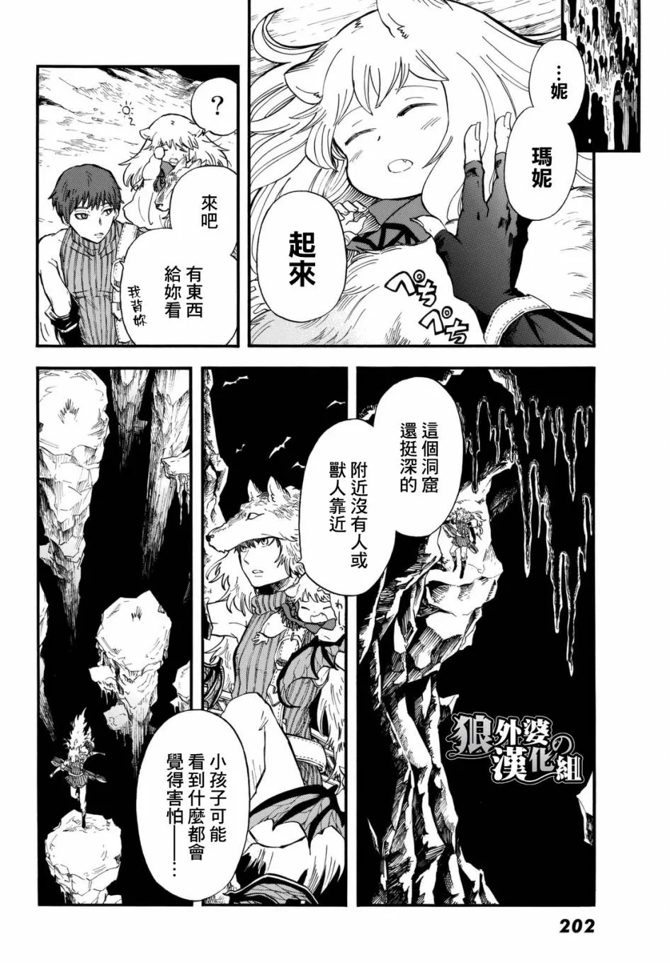 第38页