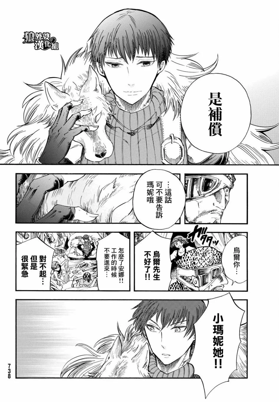 第38页