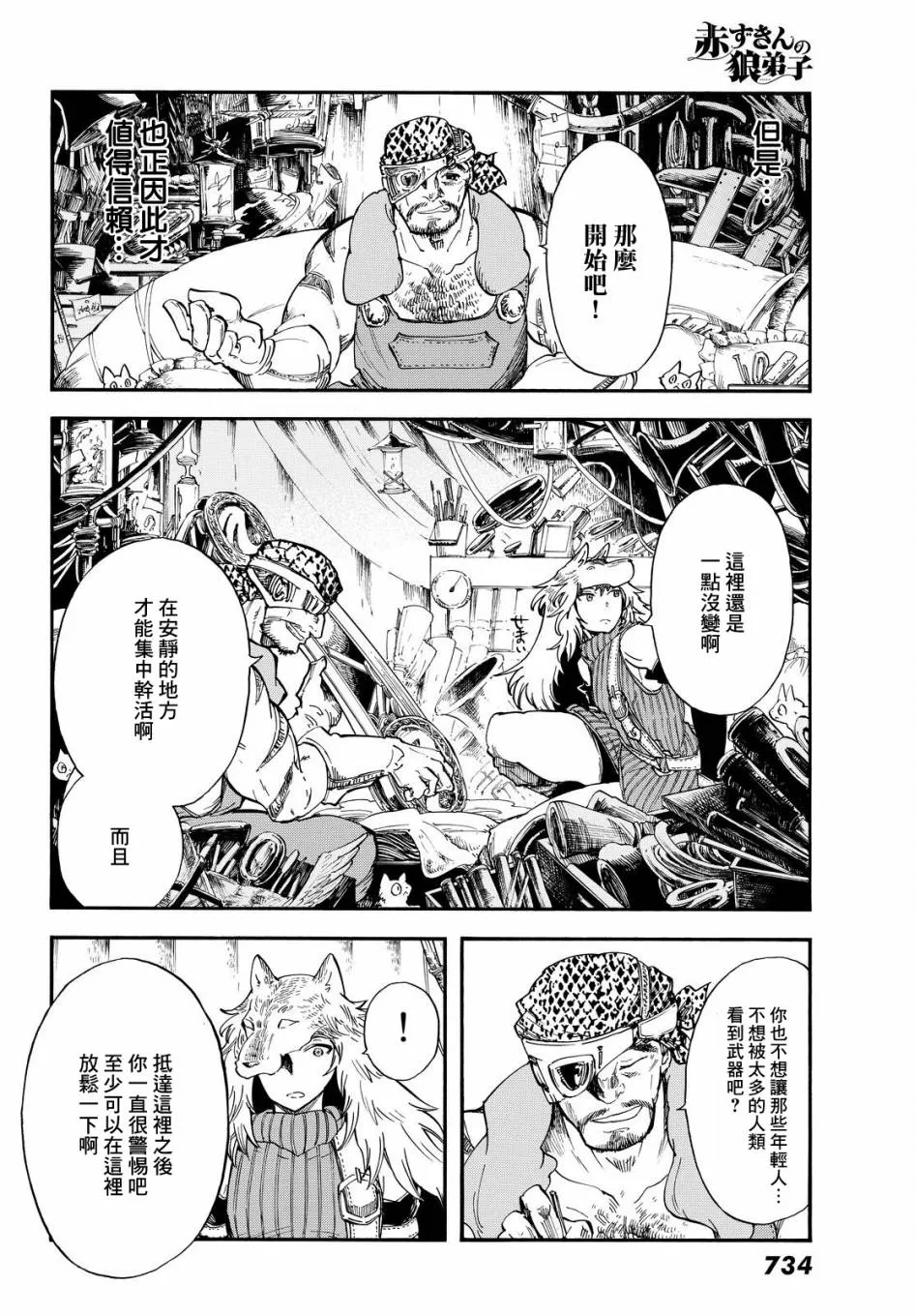 第34页