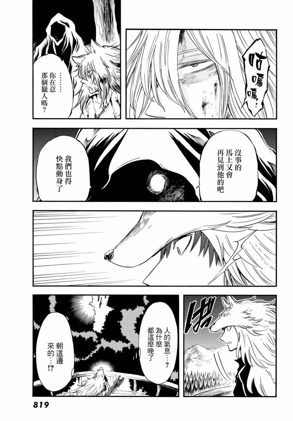 第35页