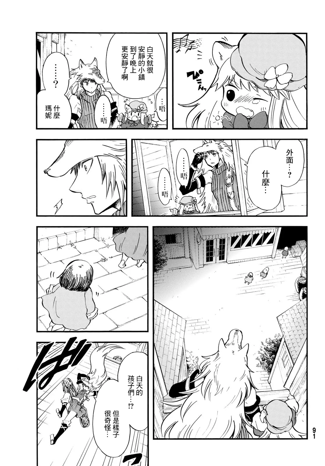 第35页