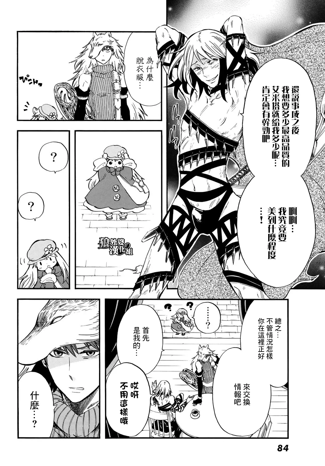 第28页