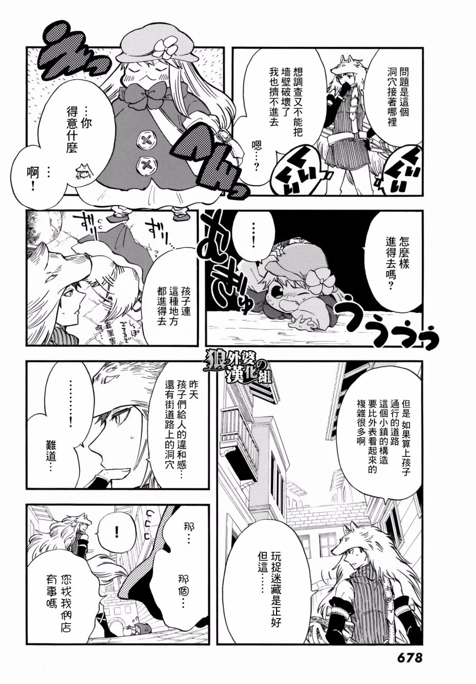 第12页
