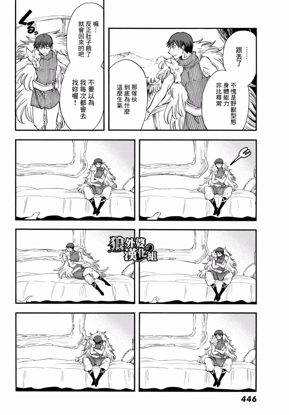 第16页