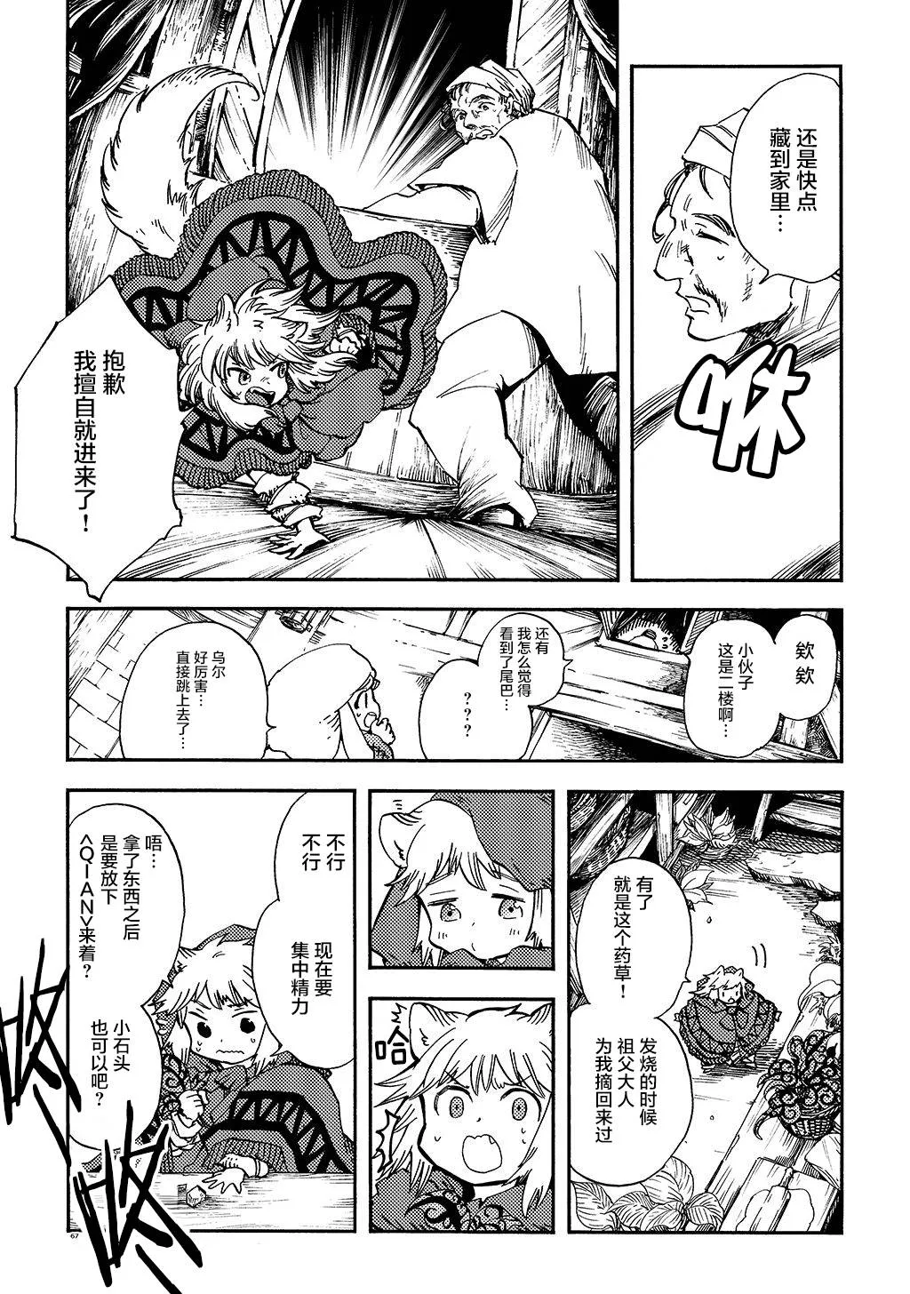 第35页