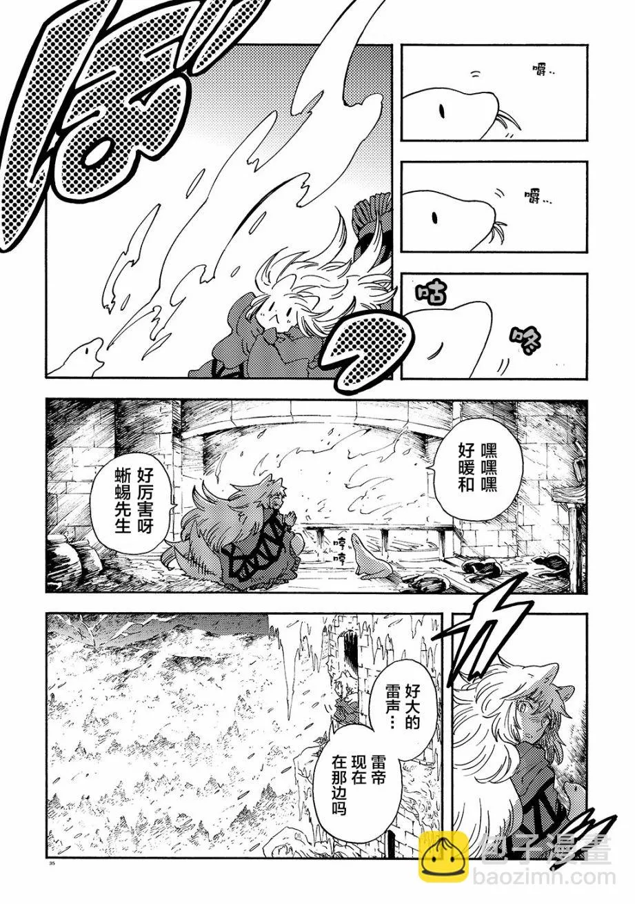第36页