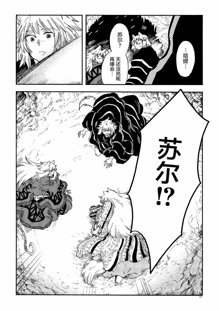 第33页