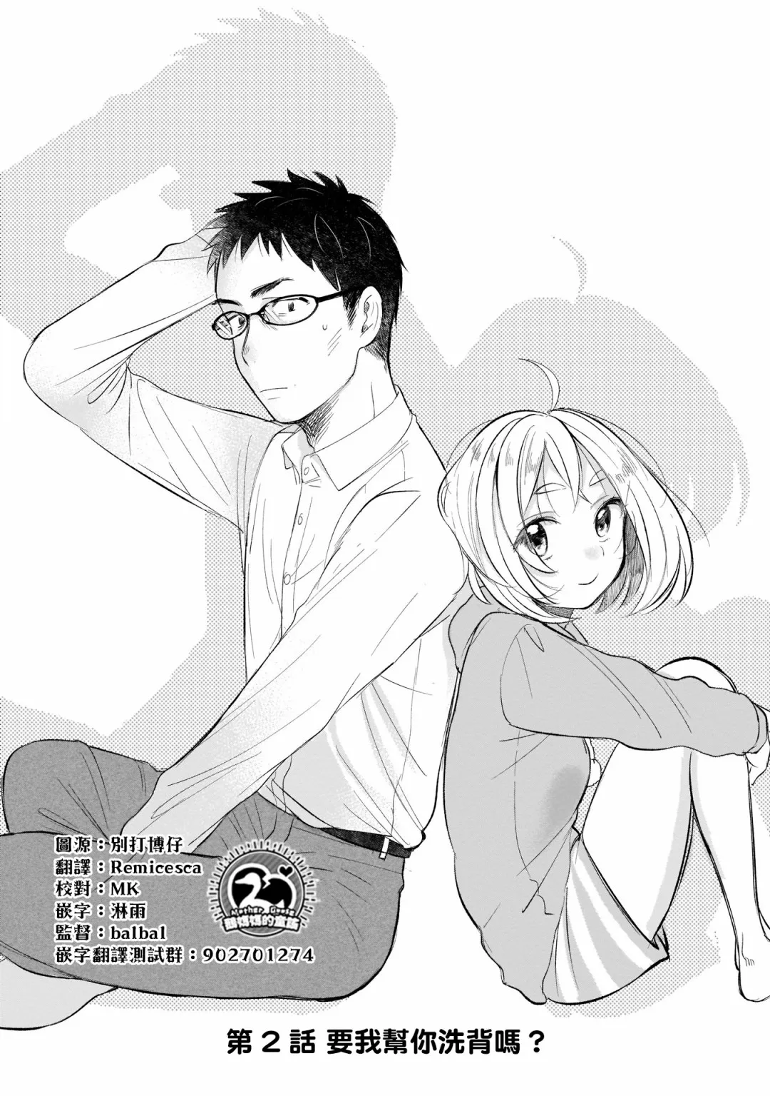 第2页
