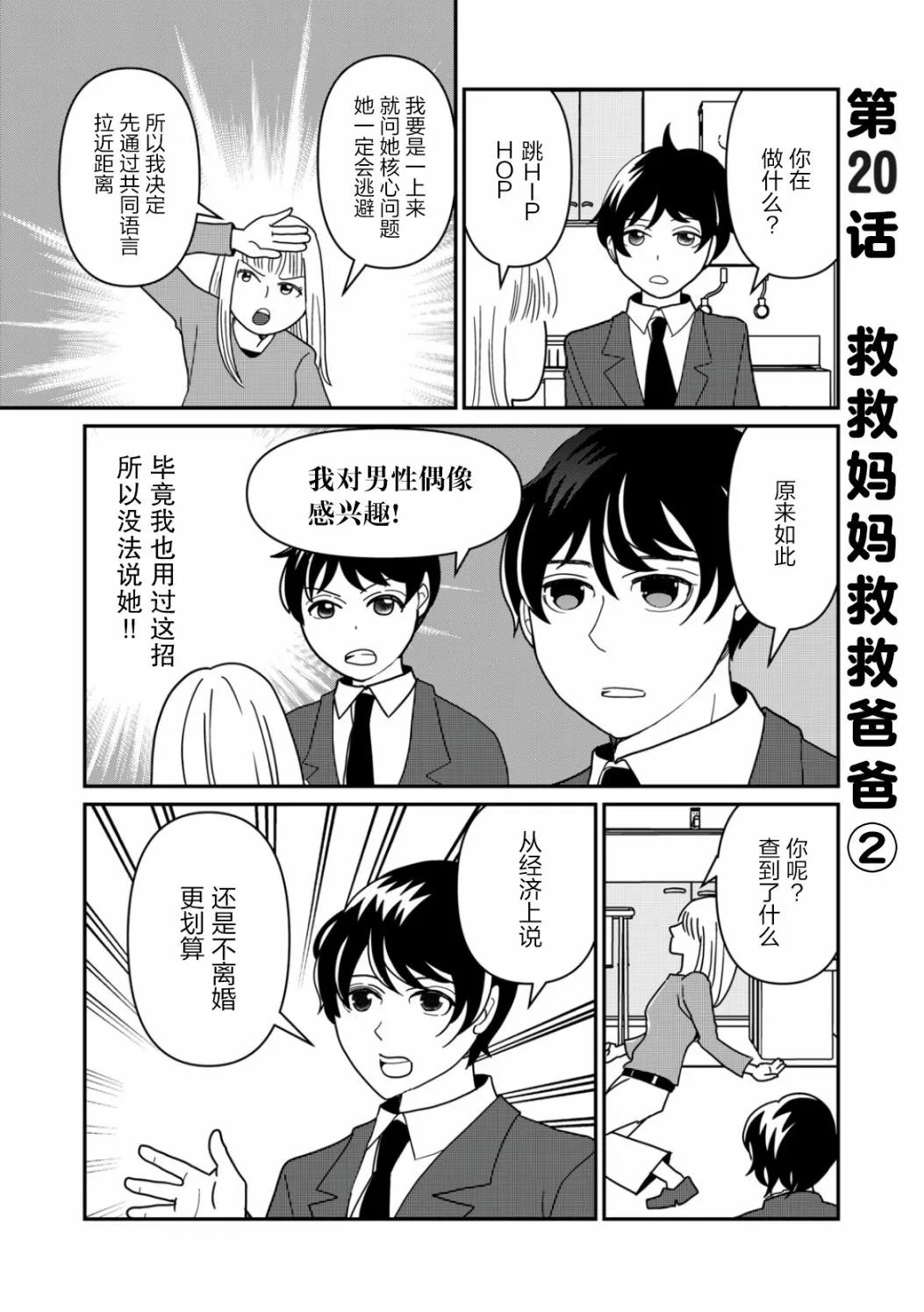 第2页