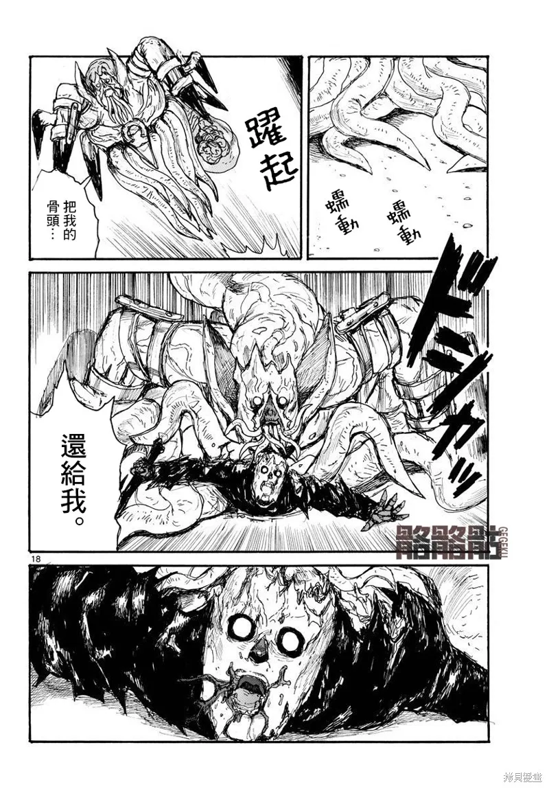 第18页