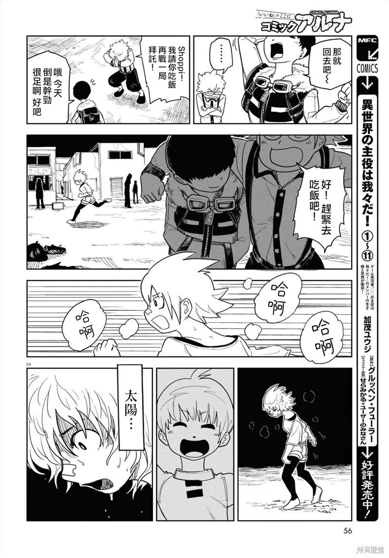 第25页