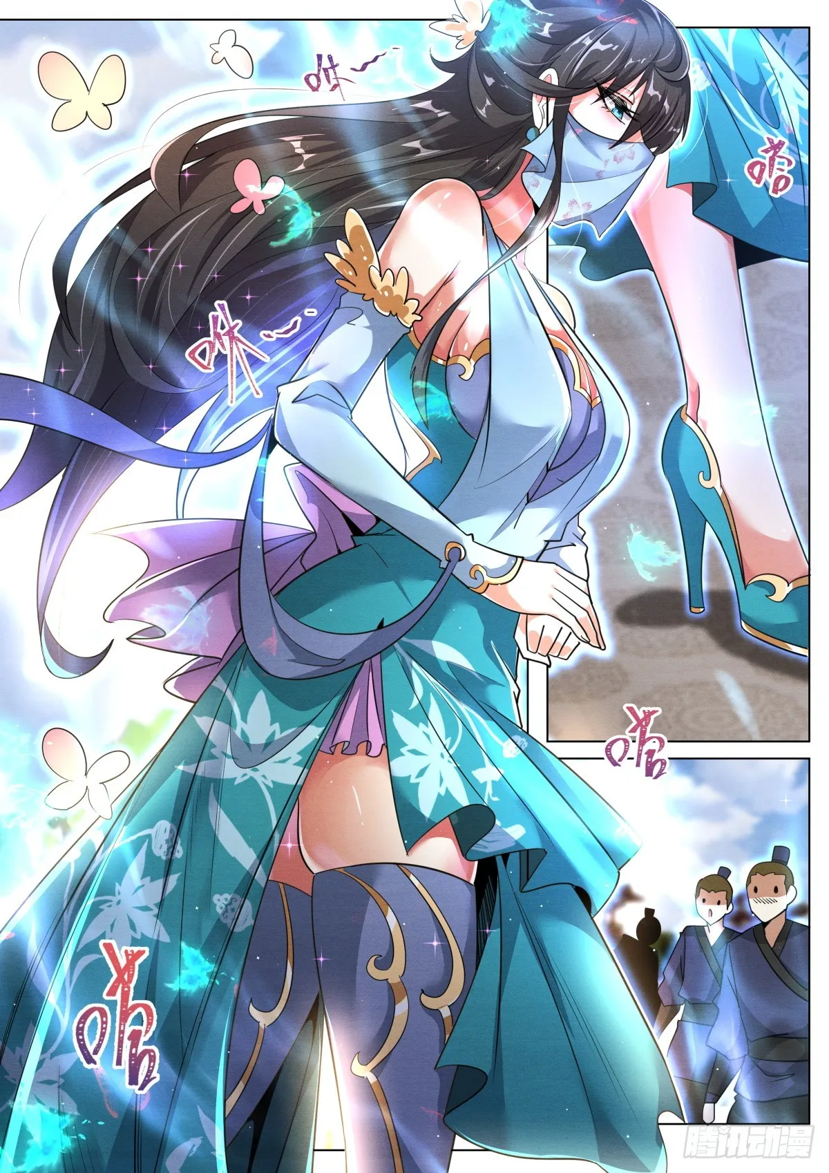 第6页