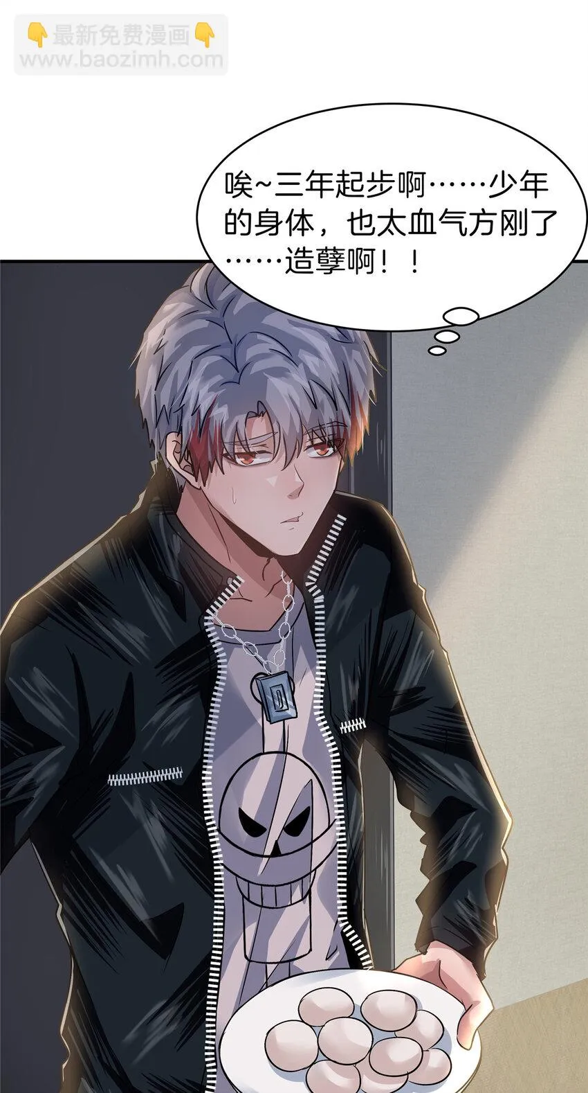 第32页