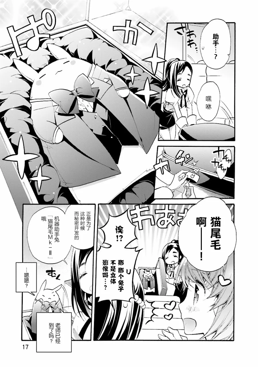 第19页