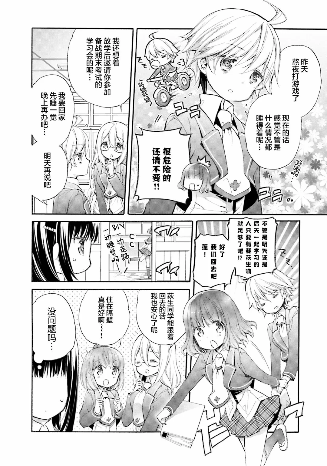 第10页
